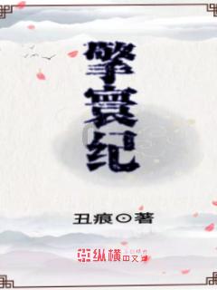 老鹰逃生